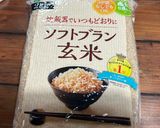 土鍋で　玄米入り白ご飯（玄米のみも）作り方1写真