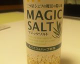 ★３色ピーマンのマジックソルト炒め作り方3写真