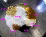 洗い物無し・目見当・１０分で生姜クッキー作り方2写真