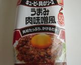 肉味噌☆トマトの混ぜるだけパスタ♬作り方4写真