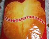 ☆ミックス使用！サーターアンダギー☆作り方2写真