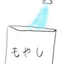 もやしレンチン♪マーボー☆簡単安い編☆作り方1写真
