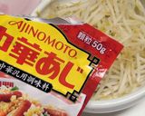 もやしレンチン♪マーボー☆簡単安い編☆作り方6写真
