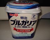 ☆マチェドニアヨーグルトクレメタンジェ☆作り方1写真