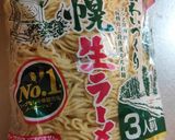 ジャージャー麺作り方19写真