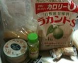 ローカーボ・大豆粉紅茶クッキー作り方1写真