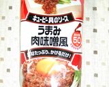 豚ロースと肉味噌のミルフィーユ揚げ作り方5写真