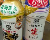 簡単焼きおにぎり🍙作り方5写真