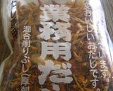 年越しそばに☆基本のそばつゆ我が家流作り方1写真