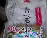 食べる小魚作り方5写真