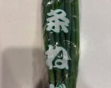 アボガドのぬた作り方1写真