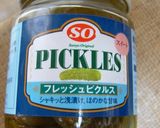 クルっと☆ベーコン巻き寿司作り方8写真