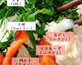 大根のだし明太マヨ和え作り方4写真