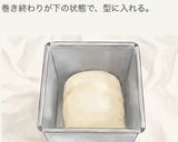 ふわふわリッチ角食パン作り方7写真