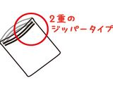 ミルクティーのグラニテ作り方5写真