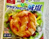 ナスと夏野菜の柚子胡椒ダシダハニー和え作り方3写真