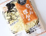 旨味をプラスして【焼きちゃんぽん】作り方3写真