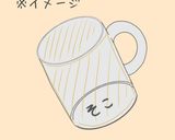マグカッププリン【鍋】作り方1写真