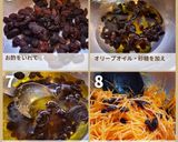 美代子女将 にんじんのラペ 干しブドウ作り方2写真