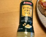 ガーリックトマトピザトースト作り方1写真