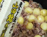 ハマったあの鍋の味♪旨辛肉じゃが♪作り方18写真