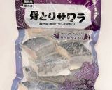 アンティボワーズソース(白身魚向け)作り方9写真