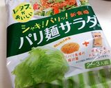 レタスの代わりにもやしでパリ麺サラダ作り方3写真