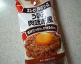 肉味噌パスタカルボ風作り方1写真
