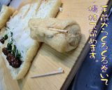 旨み肉味噌を巻いて<揚げロール焼き>♪作り方3写真