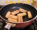 旨み肉味噌を巻いて<揚げロール焼き>♪作り方4写真