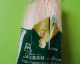 えのきのブラッシング＆冷凍保存作り方1写真