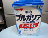 時短！！えのきと人参のヨーグルトサラダ作り方3写真