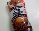 しいたけの肉味噌ネギチーズ焼き作り方2写真