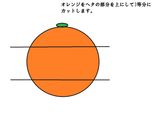 ちょっとかわいい?オレンジくまさん♪作り方1写真