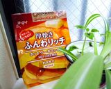 ｵｰﾏｲ☆HKM　厚焼きふんわりﾘｯﾁ作り方4写真
