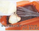 ルクエでレンチン♪フォンダンショコラ作り方4写真
