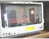 ルクエでレンチン♪フォンダンショコラ作り方6写真