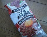 QP具のソース DE オクラのユッケ♪作り方1写真