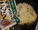 ハヤシライス★おうちで、本格的な味だよぉ作り方3写真
