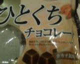 まるチョコパン作り方9写真