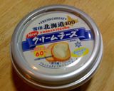 鶏ささみのレモンクリームチーズパスタ作り方9写真