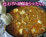 簡単危険【たらこ・鱈・豆腐のおじや】作り方17写真