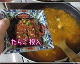 簡単危険【たらこ・鱈・豆腐のおじや】作り方12写真