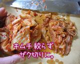 簡単危険【たらこ・鱈・豆腐のおじや】作り方7写真