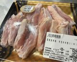 やみつき！にんにく入り塩水漬け鶏手羽焼き作り方1写真