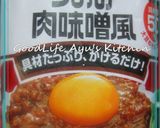 ピーマンのキューピー肉味噌グリル作り方6写真