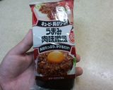 トロ～ッと味玉肉味噌丼作り方1写真