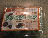うずらピータン豆腐作り方5写真