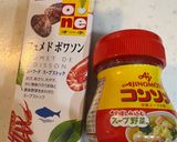 ヒュメドポワソン鯖缶もち麦チーズリゾット作り方2写真