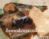 ✿我が家の自慢♬魚の煮付け✿作り方18写真